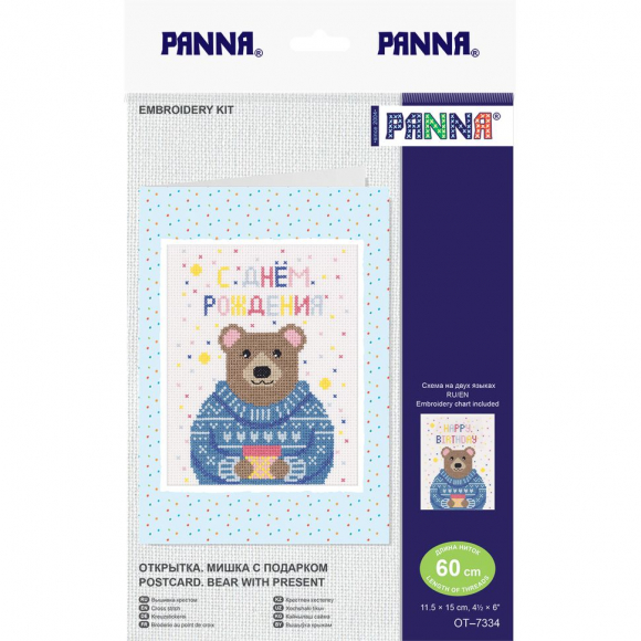 Набор для вышивания PANNA арт. OT-7334 Открытка. Мишка с подарком 11,5x15 см