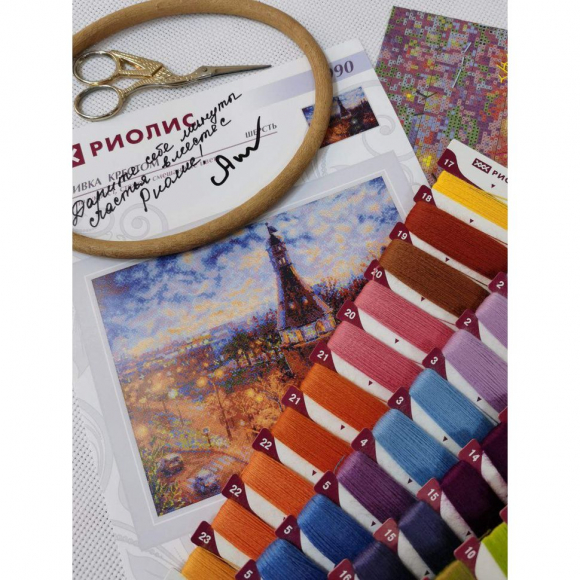 Набор для вышивания РИОЛИС арт.1990 Ночная Москва. Симонов монастырь 40х30 см Набор для вышивания РИОЛИС арт.1990 Ночная Москва. Симонов монастырь 40х30 см