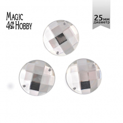 Стразы пришивные акриловые MAGIC 4 HOBBY арт.MG.E.02 25 мм круг цв.01 прозрачный уп.30 шт