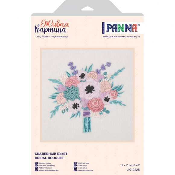 Набор для вышивания PANNA Живая картина арт. PAN.JK-2225 Свадебный букет 15х15 см