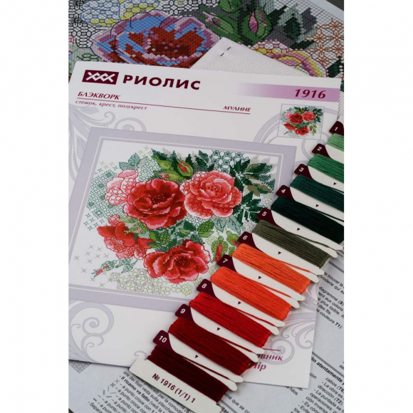 Набор для вышивания РИОЛИС арт.1916 Красный шиповник 20х20 см Набор для вышивания РИОЛИС арт.1916 Красный шиповник 20х20 см