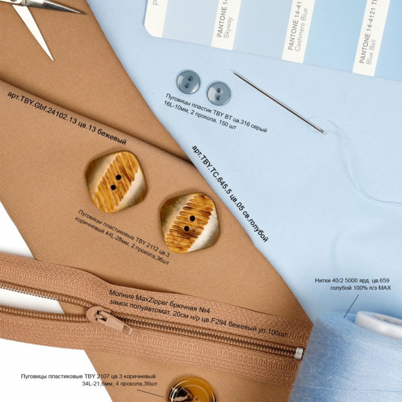 Пуговицы пластиковые TBY 2112 цв.3 коричневый 44L-28мм, 2 прокола,36шт