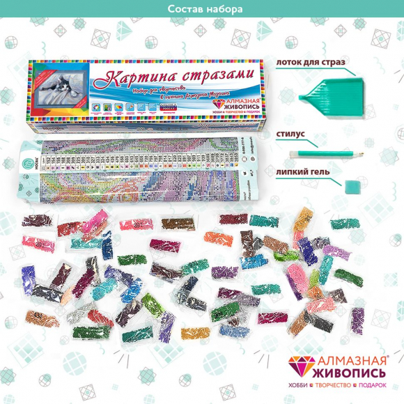 Набор для изготовления картин АЛМАЗНАЯ ЖИВОПИСЬ арт.АЖ.1680 Кот под одеялом 40х30 см Набор для изготовления картин АЛМАЗНАЯ ЖИВОПИСЬ арт.АЖ.1680 Кот под одеялом 40х30 см