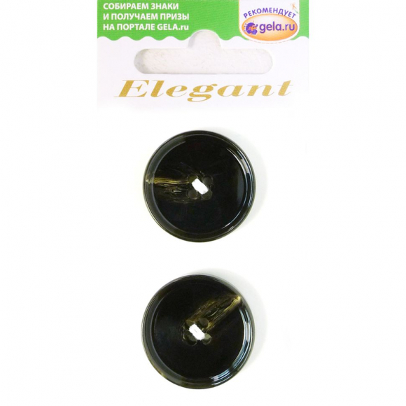 Пуговицы ELEGANT