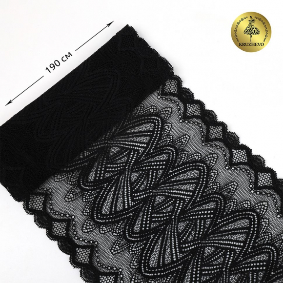Кружево-стрейч KRUZHEVO арт.TBY.6390 шир.190мм цв.02 черный уп.10м