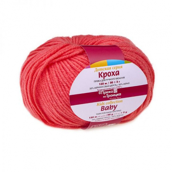 Пряжа для вязания ТРО Кроха (20% шерсть, 80% акрил) 10х50г/135м цв.1925 св.азалия