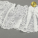 Кружево-стрейч KRUZHEVO арт.TBY.6378 шир.190мм цв.004 белый уп.10м Кружево-стрейч KRUZHEVO арт.TBY.6378 шир.190мм цв.004 белый уп.10м