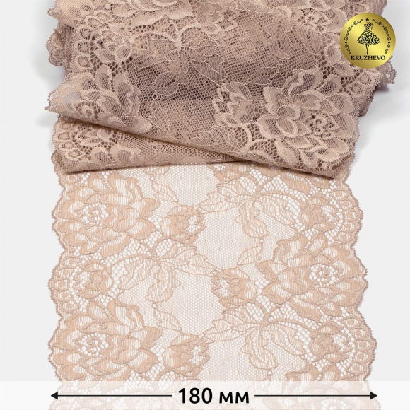 Кружево-стрейч KRUZHEVO арт.TBY.L838 шир.180мм цв.19 бежевый уп.25м