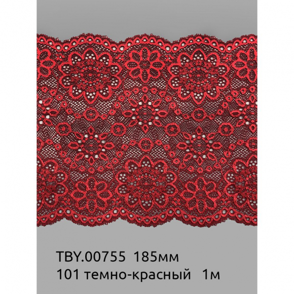 Набор эластичного кружева Kruzhevo №3 Микс