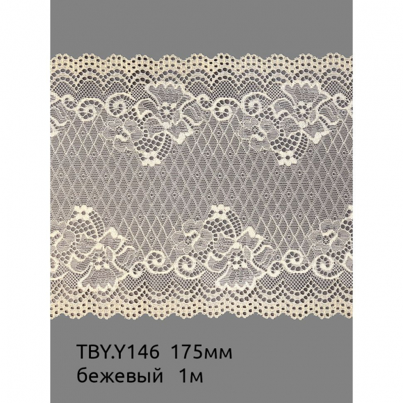 Набор эластичного кружева Kruzhevo №3 Микс