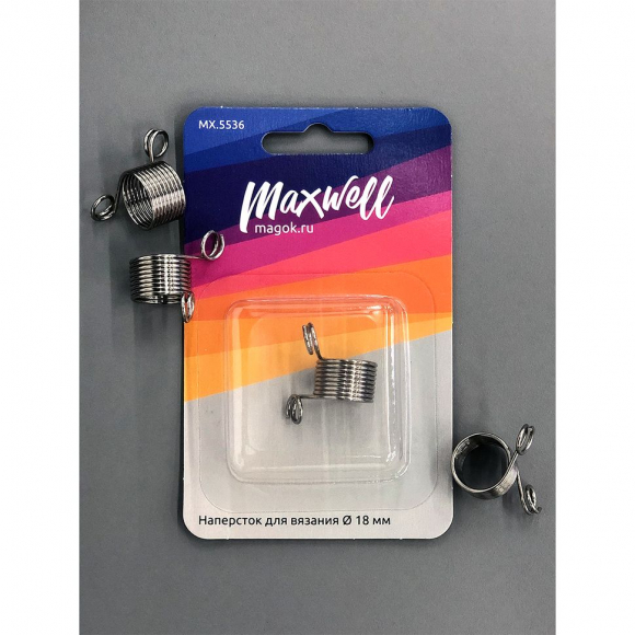 Наперсток для вязания атр. MX.5536, ? 18 мм, металл уп.1 шт Наперсток для вязания атр. MX.5536, ? 18 мм, металл уп.1 шт