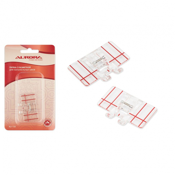 Лапка для шв.маш. Aurora AU-150 с разметкой для параллельных швов (в блистере)