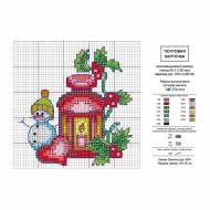 Схема для вышивания PANNA Открытка арт. 201805 Новогодний фонарик уп.10 шт