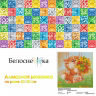 Набор Белоснежка для изготовления картин со стразами на подрамнике арт.БЛ.591-ST-S Божья коровка 30х30 см