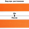 Резинка TBY помочная Ультра арт.RD.40157 шир.40мм цв.157 оранжевый рул.25м