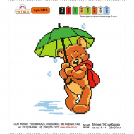 Набор для вышивания мулине НИТЕКС арт.2418 22х25 см