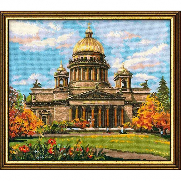 Набор для вышивания РИОЛИС арт.923 Исаакиевский собор 46х40 см
