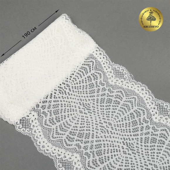 Кружево-стрейч KRUZHEVO арт.TBY.6389 шир.190мм цв.004 белый уп.10м