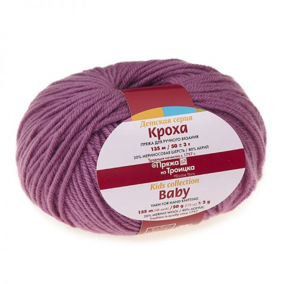 Пряжа для вязания ТРО Кроха (20% шерсть, 80% акрил) 10х50г/135м цв.0570 св.фуксия