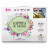 Картины по номерам Molly арт.KH0642 Японская весна (28 цветов) 40х50 см