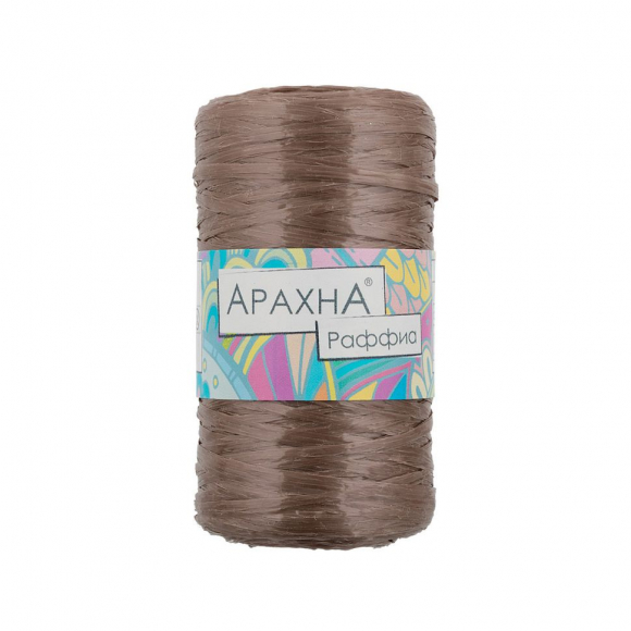 Пряжа ARACHNA Raffia (100% полипропилен) 5х50г/200м цв.44 какао