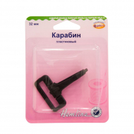 7498_Карабин пластиковый