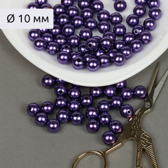 Бусины MAGIC 4 HOBBY круглые перламутр 10мм цв.133 фиолетовый уп.50г (96шт) Бусины MAGIC 4 HOBBY круглые перламутр 10мм цв.133 фиолетовый уп.50г (96шт)
