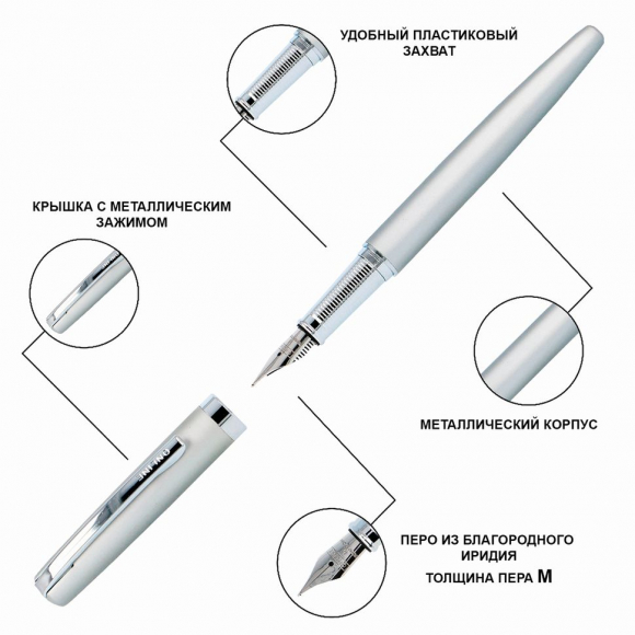 189619_Ручка перьевая "Eleganza Classic" с синим картриджем, размер пера M, 0.5 мм, цвет корпуса серебро