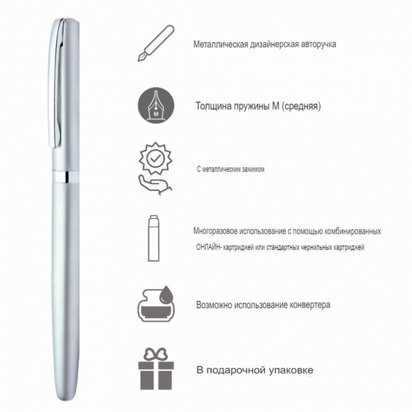 189619_Ручка перьевая "Eleganza Classic" с синим картриджем, размер пера M, 0.5 мм, цвет корпуса серебро