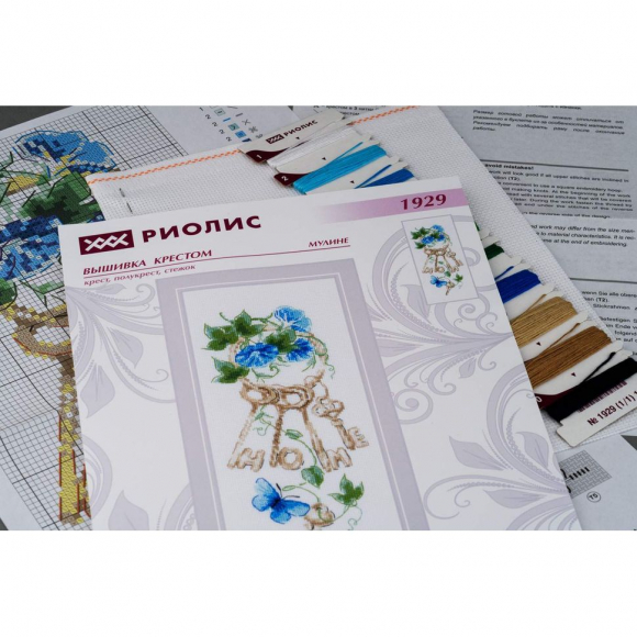 Набор для вышивания РИОЛИС арт.1929 Ключи к дому 13х30 см Набор для вышивания РИОЛИС арт.1929 Ключи к дому 13х30 см