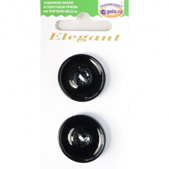 Пуговицы ELEGANT