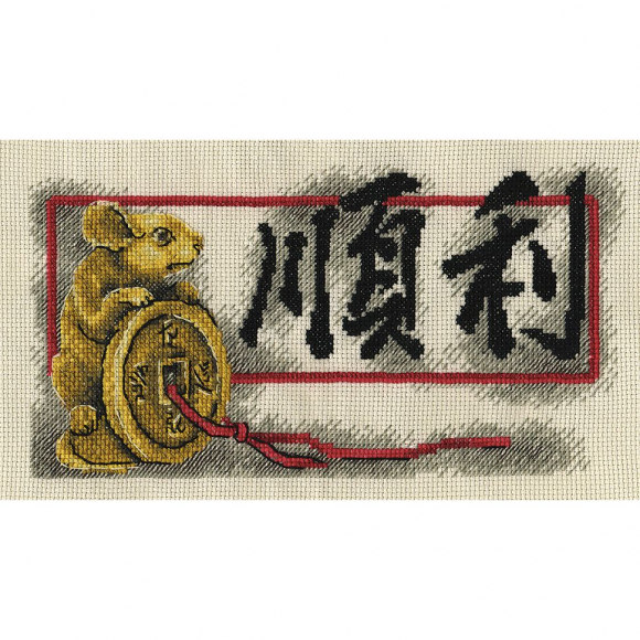 Набор для вышивания PANNA арт. I-1568 Благословение Процветание 27х15 см