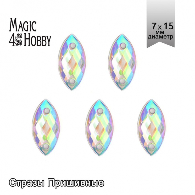 Стразы пришивные акриловые MAGIC 4 HOBBY арт.MG.HF.02 07x15 мм лист цв.23AB уп.250 шт