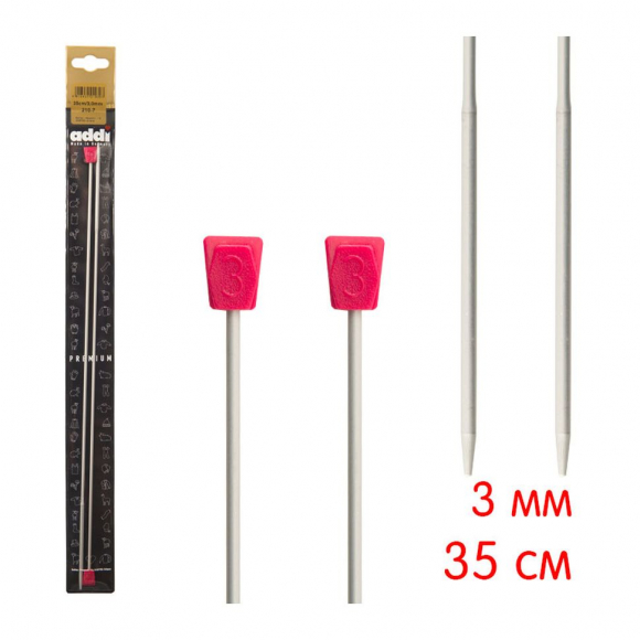 Спицы прямые c утолщением алюминий №3.0 35 см. 2 шт.