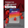 Наперсток арт.MX.5537 пластиковый, разм 18х18 мм уп.1 шт