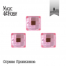 Стразы пришивные акриловые MAGIC 4 HOBBY арт.MG.EF.02 08x08 мм квадрат цв.04 уп.5х50шт