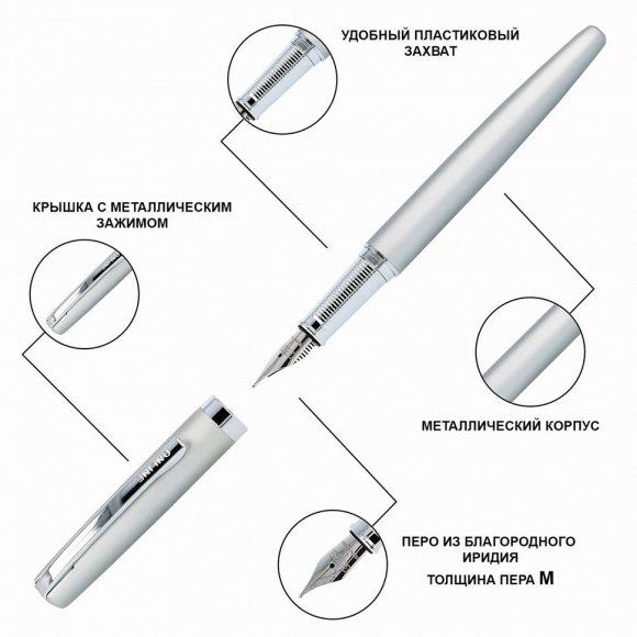 Набор ручек "Eleganza" в кожаном чехле, перьевая и шариковая, цвет корпуса серебристый