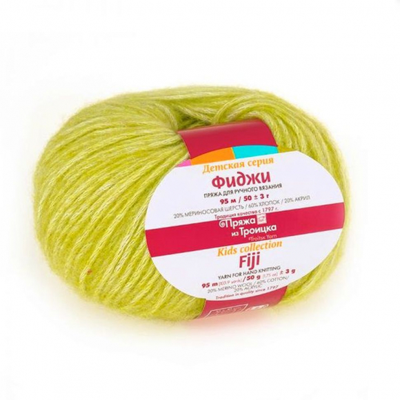 Пряжа для вязания ТРО Фиджи (20% мериносовая шерсть, 60% хлопок, 20% акрил) 5х50г/95м цв.0012 желток