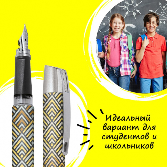 189660_Ручка перьевая "Campus", с синим картриджем, размер пера M, 0.5 мм, принт "Золотые ромбы"