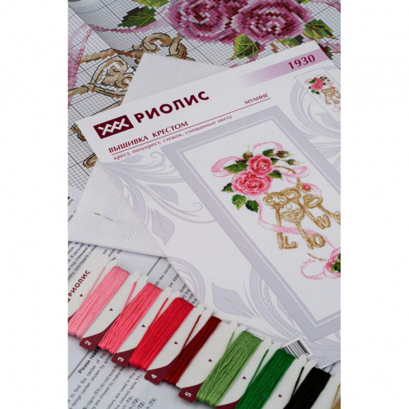 Набор для вышивания РИОЛИС арт.1930 Ключи к счастью 13х30 см Набор для вышивания РИОЛИС арт.1930 Ключи к счастью 13х30 см