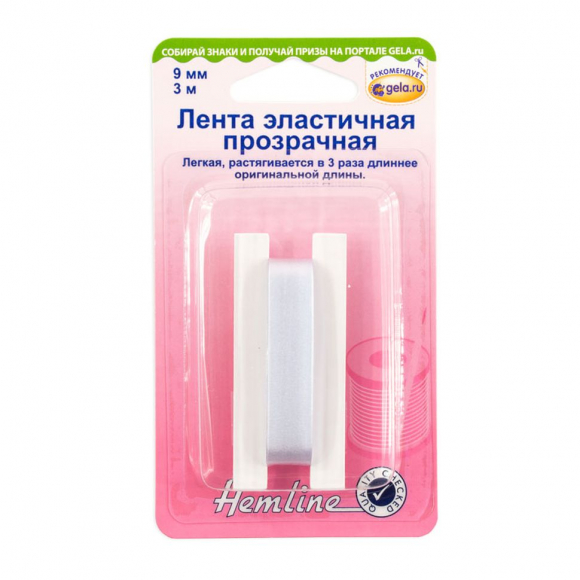 9028_Прозрачная эластичная лента