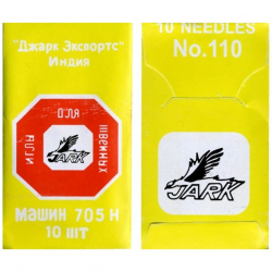 Иглы для бытовых швейных машин арт.0331-0062 №18/110 пр-во Индия уп.10 игл