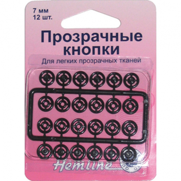 Кнопки пришивные для невидимой застежки