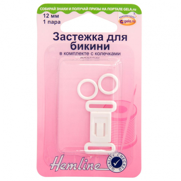 14429_Застежка для бикини в комплекте с колечками