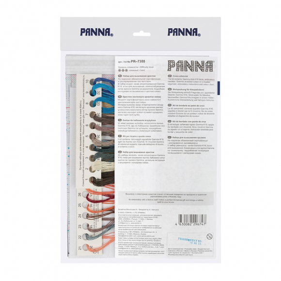 Набор для вышивания PANNA арт. PR-7355 Новогодняя улочка 14x21 см