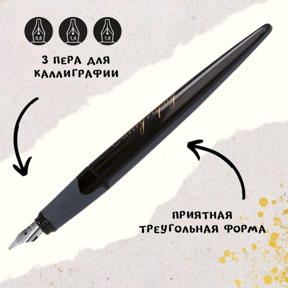 Набор для каллиграфии "Air Best Writer", 6 предметов, корпус ручки черный/серый с розовым золотом Набор для каллиграфии "Air Best Writer", 6 предметов, корпус ручки черный/серый с розовым золотом