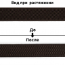 Резинка TBY помочная Ультра арт.RD25304 шир.25мм цв.F304 коричневый рул.25м