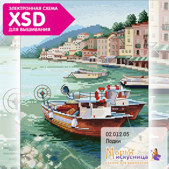 Набор для вышивания "Лодки" Набор для вышивания "Лодки"