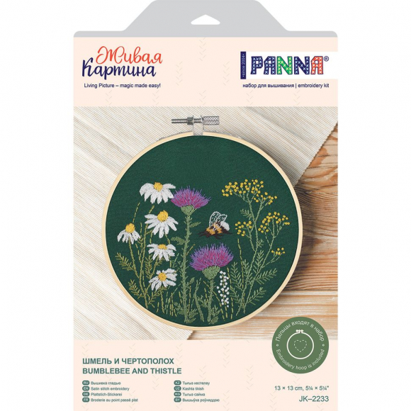 Набор для вышивания PANNA Живая картина арт. JK-2233 Шмель и чертополох 13х13 см