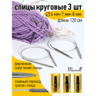 Набор круговых спиц для вязания Maxwell Gold 100 см (6.0 мм/7.0 мм/ 8.0 мм)